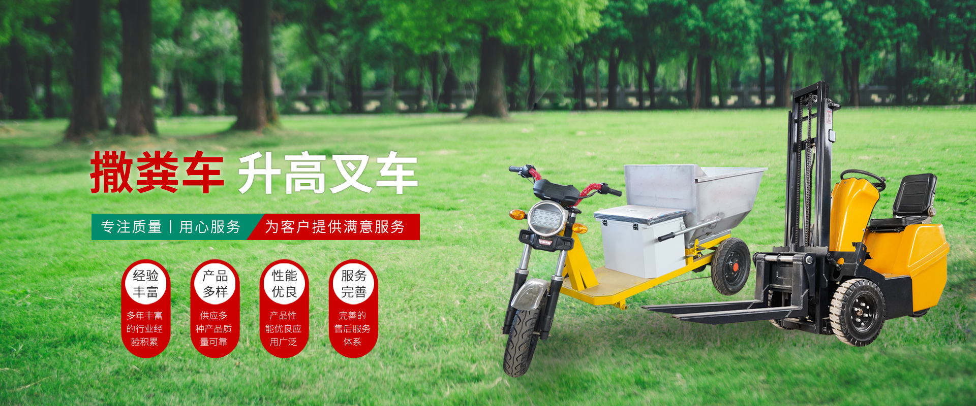 山東田樂(lè)機(jī)械科技有限公司
