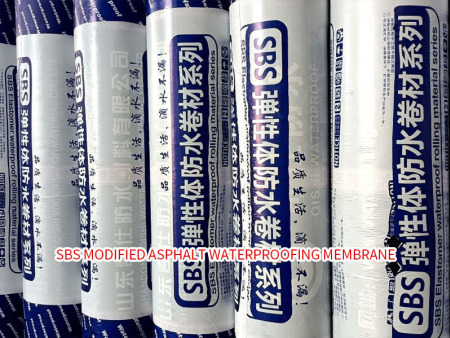 sbs改性沥青防水卷材
