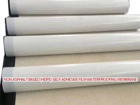 非沥青基（HDPE）自粘胶膜防水卷材