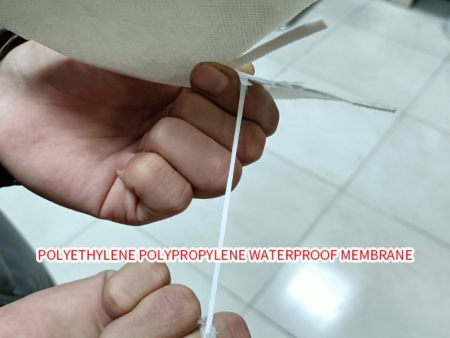 聚乙烯丙纶防水卷材