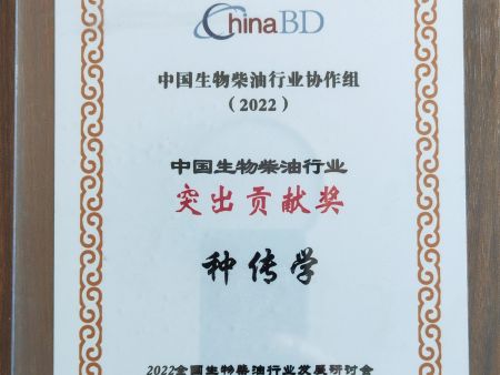 微信图片_20240107115247