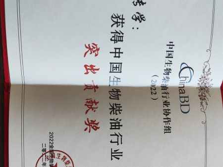 微信图片_20240107115255