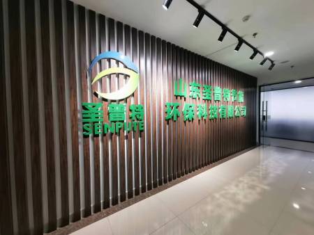 圣普特办公环境