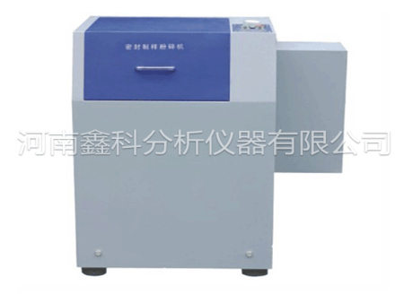 GJ-1A/2A/3A 密封式化验制样粉碎机