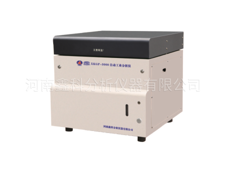 XKGF-3000自动工业分析仪