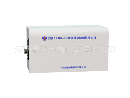 XKHR-5000型微机灰熔融性测定仪