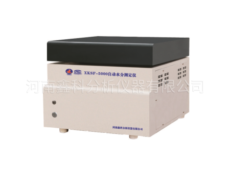 XKSF-5000A 自动水分测定仪