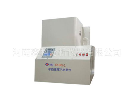 XKDN-1 半微量蒸汽定氮仪
