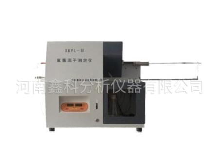 XKFL-Ⅲ氟氯离子测定仪