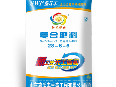 复合肥料