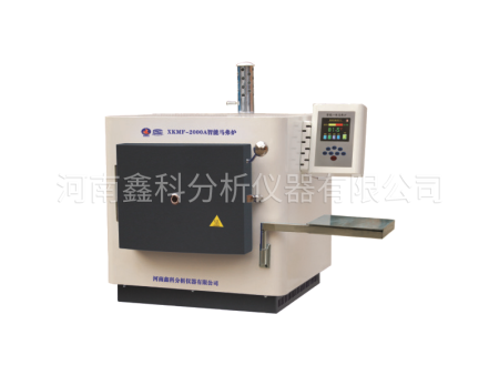XKMF-2000A 智能马弗炉