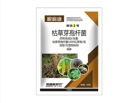 枯草芽孢杆菌