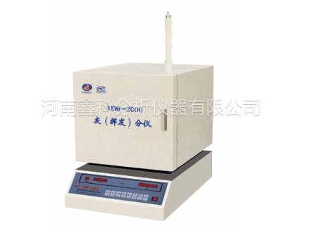 XKMF-2000灰(挥发)分测定仪-2