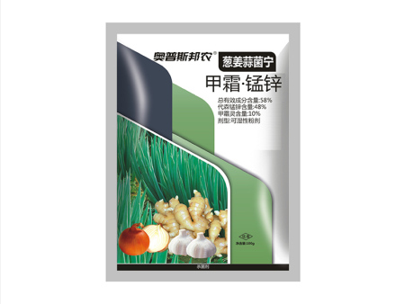 葱姜蒜菌宁 甲霜·锰锌