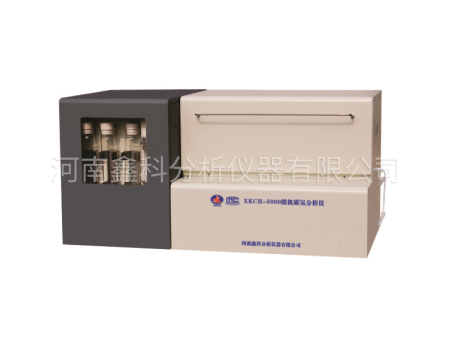 XKCH-5000微机碳氢分析仪