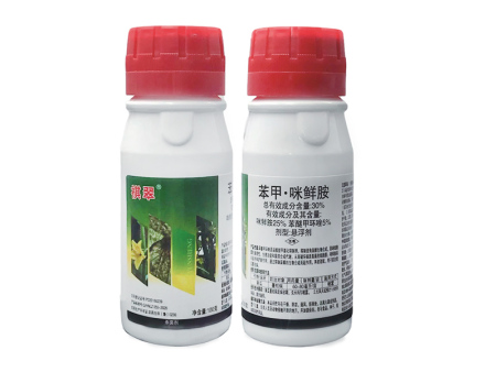 杀菌剂的基本分类