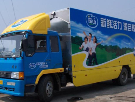 辉山沈阳翼展车