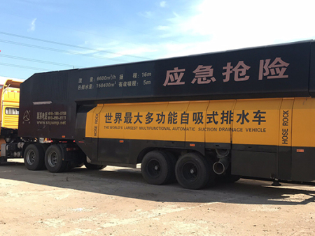 应急沈阳危险品车