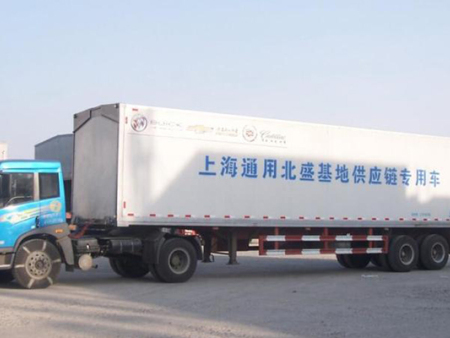 上海通用北盛基地供应链专用车