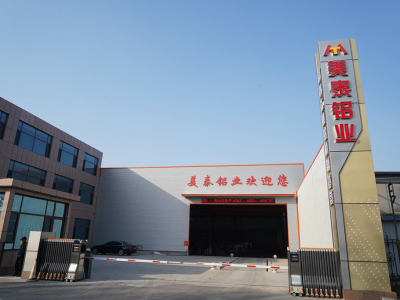 山东美泰铝业有限公司-工业铝型材供应商