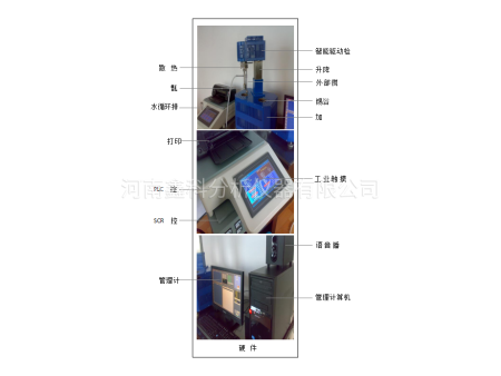XKPL-2006A 双炉基氏流动度测定仪