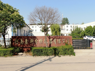 煤炭化验设备,工业分析仪,全自动量热仪,红外测硫仪,碳氢氮元素分析仪,定硫仪,测硫仪,量热仪,河南鑫科分析仪器有限公司