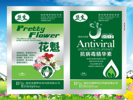 花魁+抗病毒精华素