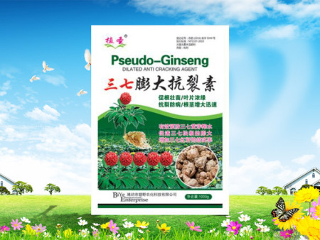 三七膨大抗裂素