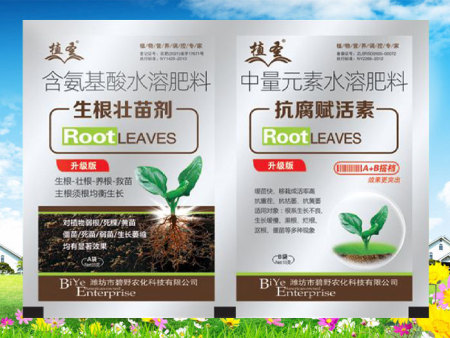 生根壮苗剂+抗腐赋活素