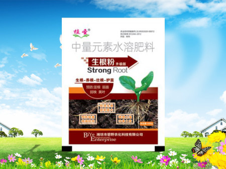 生根粉