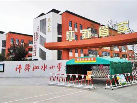 徐州泗水小学
