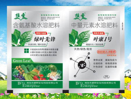 绿叶先锋+叶康1号