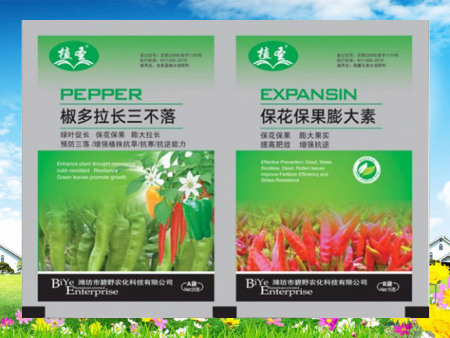 椒多拉长三不落+保花保果膨大素
