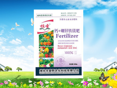钙+硼锌铁镁肥