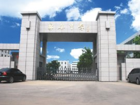 徐州市郑集中学