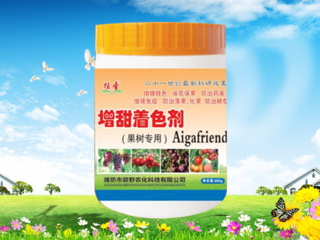 增甜着色剂
