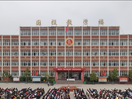 徐州市徐庄镇中心中学