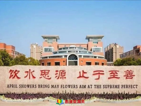 开发区实验学校