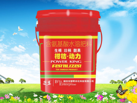柑桔·动力