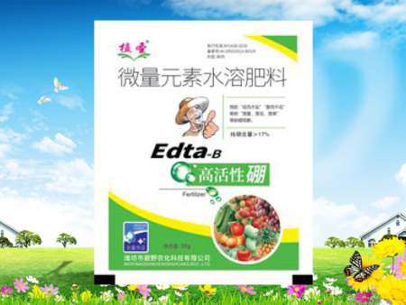 高活性硼