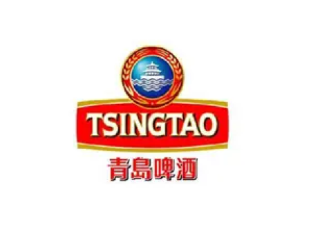 青岛啤酒股份有限公司