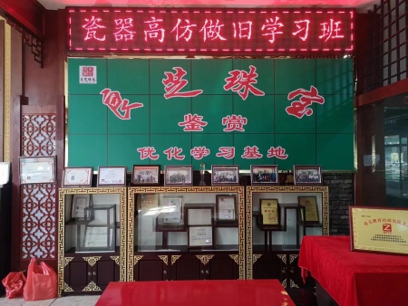 瓷器高仿做舊學(xué)習(xí)班