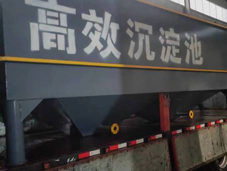 沉淀池