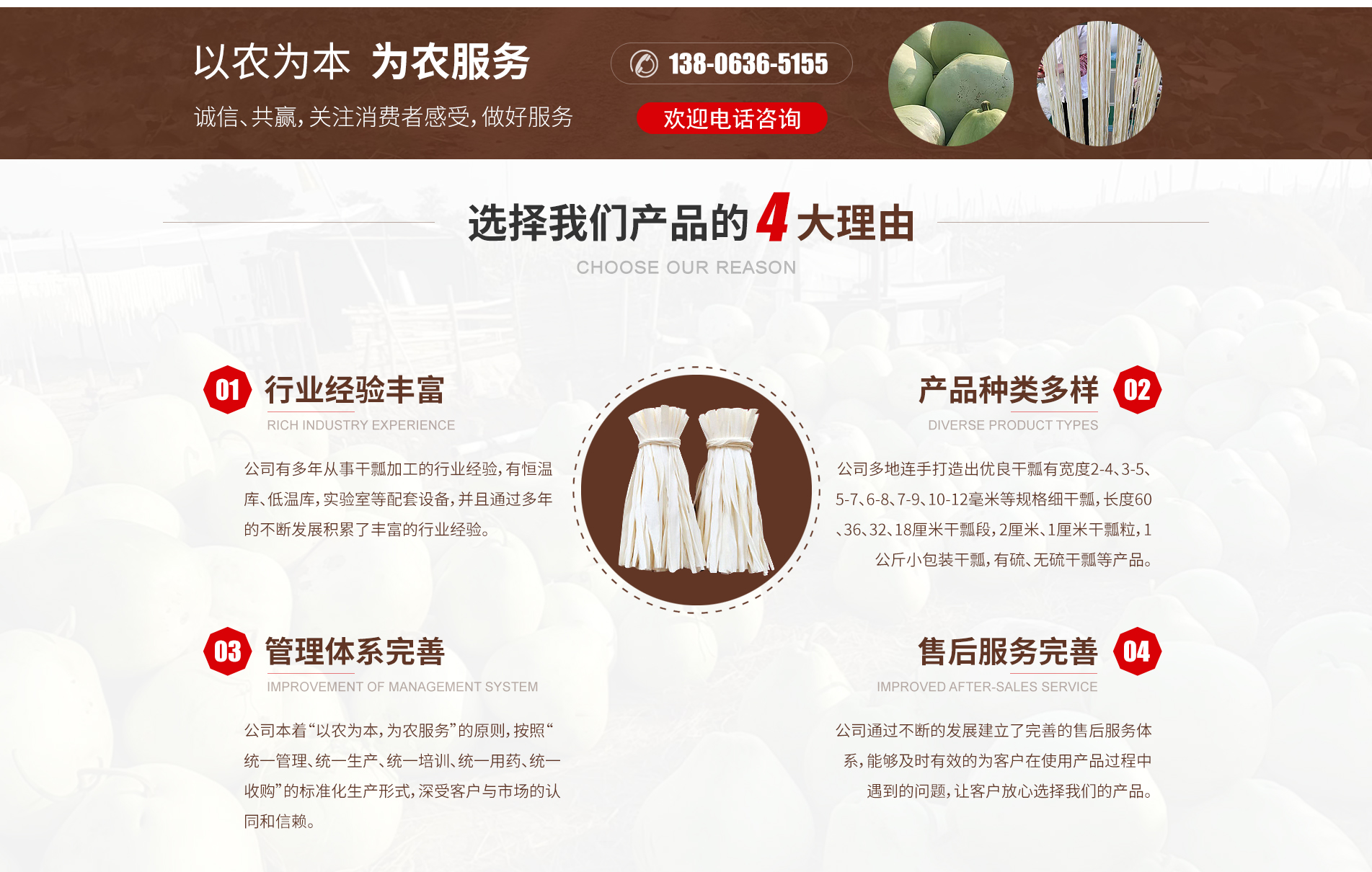 青州市博順食品有限公司