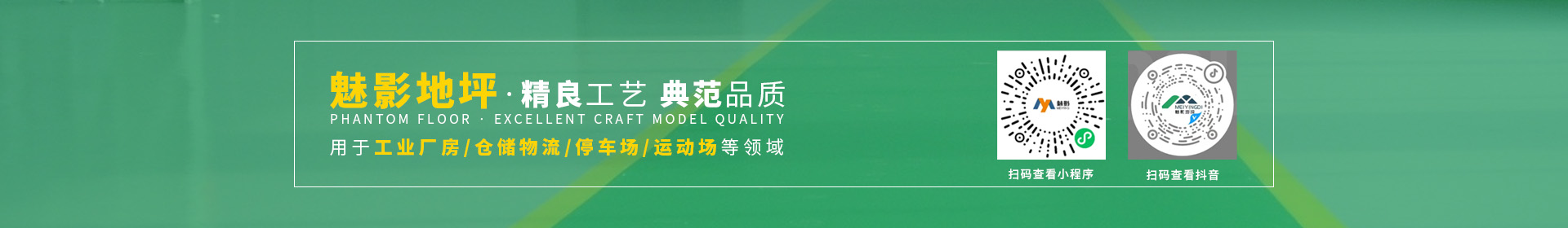 间隔