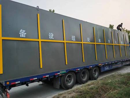 一体化污水处理设备