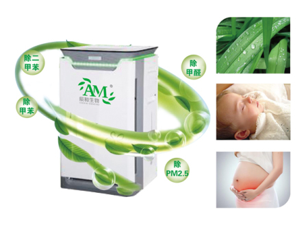 AM辰和微生物空气净化器