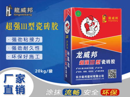 【龍威邦】超強III型瓷磚膠