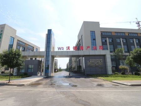 河南省人大常委会党组书记、副主任李亚调研沃健康产业园