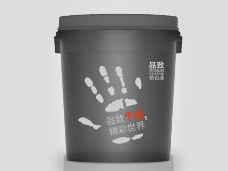 仿石漆